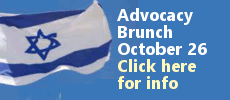 CAS Israel Advocacy Brunch October 26