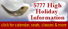 High Holiday Info 20141030